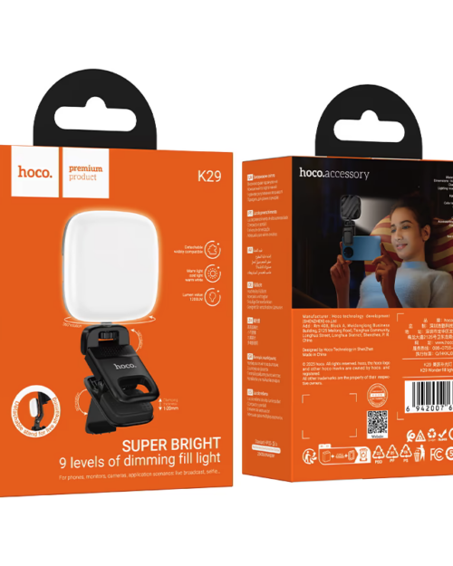 Hoco K29 Wonder 9 Level Rotatable Fill Light - Image 8
